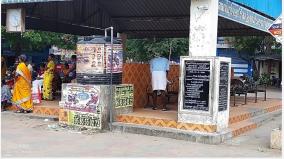 rajapalayam-unmaintained-drinking-water-tank-at-thalavaipuram-bus-station-inconvenience-to-people