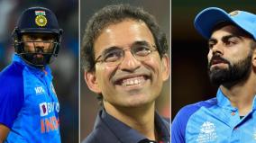 commentator-harsha-bhogle-is-rohit-s-supporter-kohli-s-enemy-netizens-lash-out