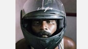 kumbakonam-arrested-person-appeared-in-court-wearing-a-helmet