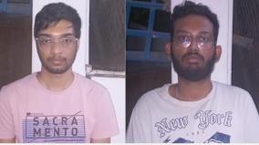 madurai-youths-arrested-in-case-of-sexual-assault-of-gujarat-girl-by-pretending-to-help