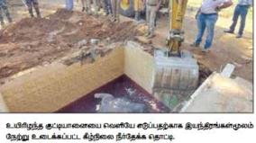 baby-elephant-died-after-drowning-on-a-tank-on-a-farm-house-near-coimbatore