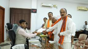 nomination-filing-begins-in-karnataka-bjp-2nd-list-of-candidates-released