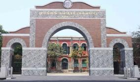 chennai-state-college-is-3rd