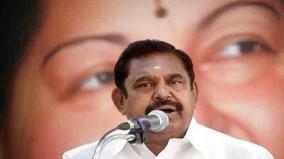 edappadi-palaniswami-soon-to-visit-delta-districts