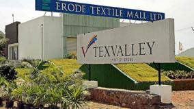 summer-celebrations-begin-at-erode-texvalley-textile-market