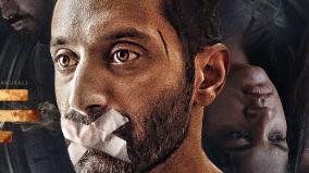 heres-the-first-look-of-fagadh-faasil-starrer-dhoomam-directed-by-pawankumar