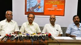 protest-against-increase-in-electricity-tariff-small-and-micro-enterprises-on-tamil-nadu-will-stop-production-on-20th