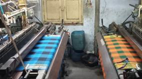 powerloom-weavers-are-affected-in-rajapalayam