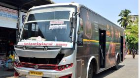 madurai-to-kodaikanal-operation-of-special-ac-buses-for-the-convenience-of-south-district-tourists