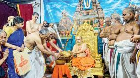 100th-anniversary-celebration-of-srinivasa-perumal-sannidhi-begins