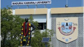 students-fear-due-to-successive-arrests-of-madurai-kamaraj-university-professors