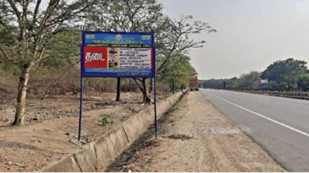 Warning Sign Board at 6 Places on Thoppur Pass Prohibiting Drinking and Smoking