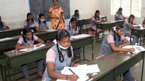 completion-of-class-10th-public-exam