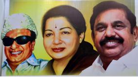 90-percent-control-of-admk-is-in-the-hands-of-eps-due-to-the-approval-given-by-the-election-commission