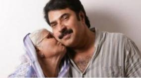 actor-mammootty-mother-fathima-ismail-passed-away