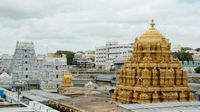 allowed-to-exchange-foreign-currency-to-tirupati-devasthanam