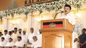 country-can-be-saved-only-if-we-win-the-2024-parliamentary-polls-cm-stalin