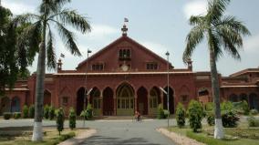 international-seminar-on-tolkappiyam-organized-by-aligarh-university-in-collaboration-with-semmozhi-institute