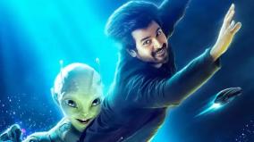 sivakarthikeyan-s-ayalaan-to-release-on-diwali