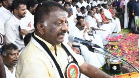 death-bell-should-ring-for-palaniswami-betrayal-of-trust-says-o-panneerselvam-at-trichy-conference