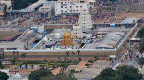 41-fake-websites-in-the-name-of-tirupati-devasthanam-tirumala-police-investigate