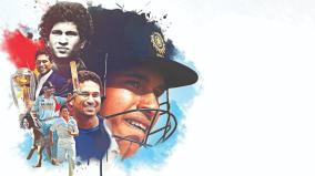 sachin-50