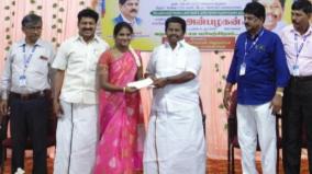 gold-medals-to-those-got-first-mark-in-tamil-and-english-kumbakonam-mla-announced