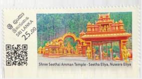 government-of-sri-lanka-issues-special-stamp-for-nuwara-eliya-sita-temple-to-attract-tourists