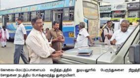 9-buses-fined-for-over-charging-on-coimbatore-mettupalayam-route