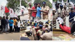 thanjavur-clash-between-police-and-students