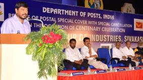 ready-to-solve-any-problem-for-sivakasi-industry-union-minister-ramdas-athawale