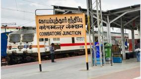 special-trains-running-between-thiruvananthapuram-to-chennai-via-coimbatore