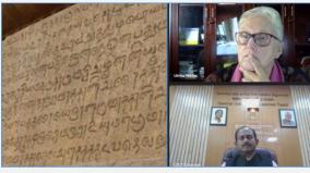 tamil-is-the-world-s-oldest-language-northern-professors-accept-in-archaeological-seminar