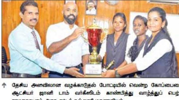 National Level Advocacy Competition: Ramanathapuram Govt Law College Girl Students Won First Price