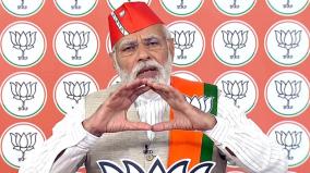 free-culture-must-be-eradicated-pm-modi-speech-at-bjp-workers-meeting