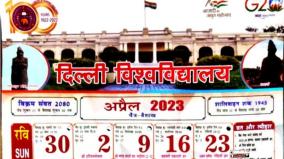 delhi-university-centenary-calendar-release-with-thiruvalluvar-image