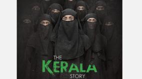 congress-is-demanding-ban-of-film-the-kerala-story