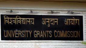 student-grievance-centers-in-colleges