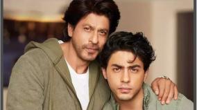 shah-rukh-khan-son-aryan-khan-directorial-debut