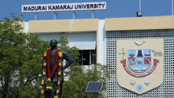 Kamarajar University Distance education