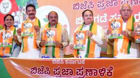 3-cylinders-year-half-liter-milk-daily-freebies-karnataka-bjp-election-manifesto