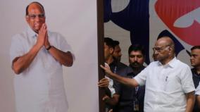 i-am-resigning-from-the-post-of-the-president-of-ncps-ays-ncp-chief-sharad-pawar