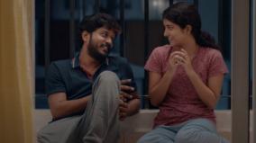 manikandan-meetha-raghunath-starrer-good-night-official-trailer