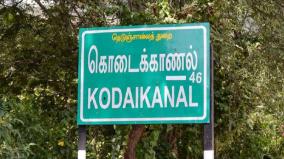 selling-food-products-at-extra-cost-targeting-tourists-on-kodaikanal