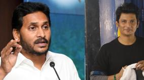 actor-jiiva-to-act-in-andhra-chief-minister-jagan-mohan-biopic