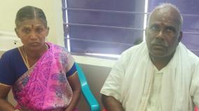 panchayat-chairman-and-her-husband-were-arrested-for-bribe-of-rs-30-thousand-near-thiruvannamalai
