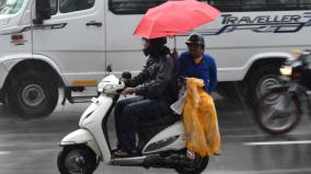 weather-forecast-chance-of-rain-in-tamil-nadu-for-4-days