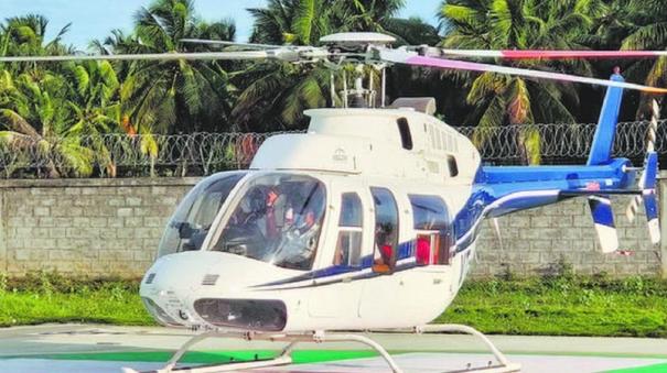 நடப்பாண்டு கோடை விழாவில் உதகையில் ஹெலிகாப்டர் சாகச சுற்றுலாவுக்கு அனுமதி |  Permission for Helicopter Adventure Tour on Udhagai during Summer Festival  this Year - hindutamil.in