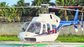 permission-for-helicopter-adventure-tour-on-udhagai-during-summer-festival-this-year