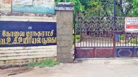 birds-park-to-emerge-on-coimbatore-decision-to-shift-animals-from-voc-zoo-to-vandalur